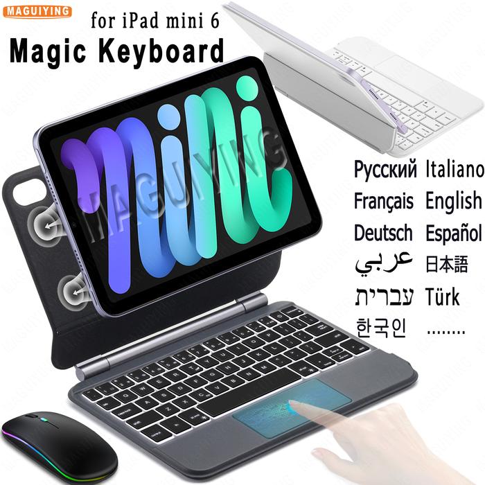 Magic Keyboard Touchpad  for iPad Mini 6 2021 8.3 inch Folio Case