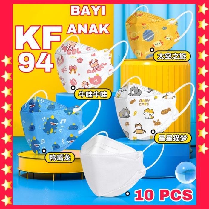 Premium Masker Bayi Kf94 Masker Balita 0-3 Th