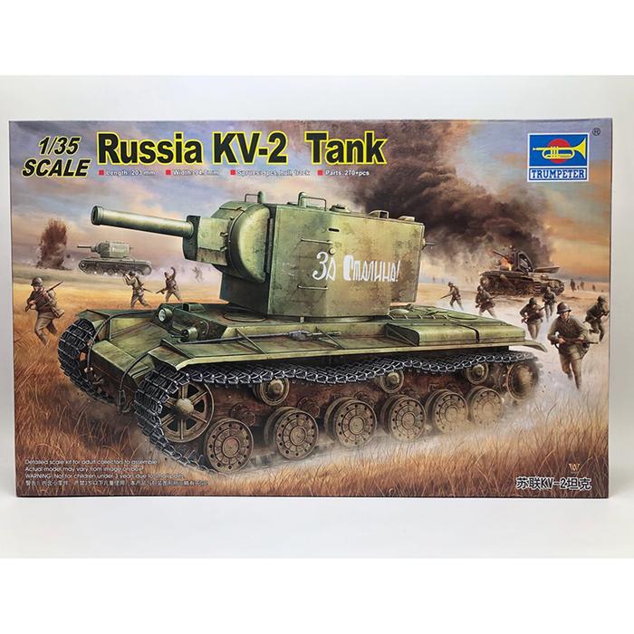 1: 35 World War II Soviet Red Army Kv - 2 s Military Assembly