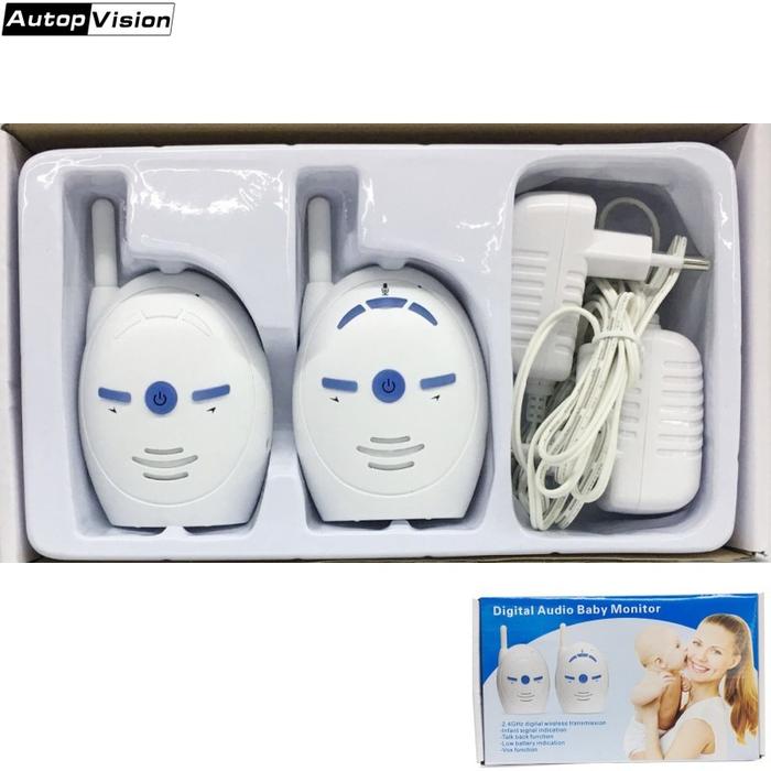 V20  baby monitor Home Security sound audio wireless Baby Monitor for
