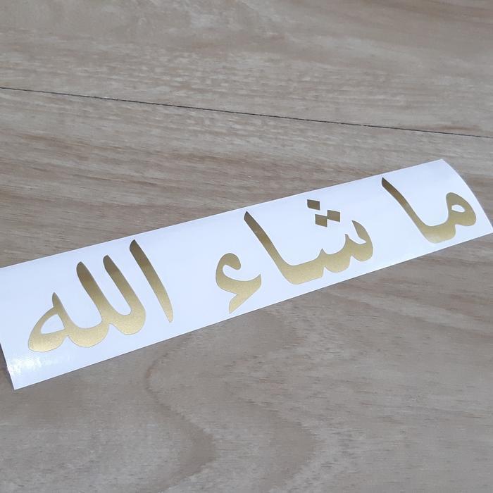 Stiker kaligrafi Masya Allah untuk di mobil atau motor