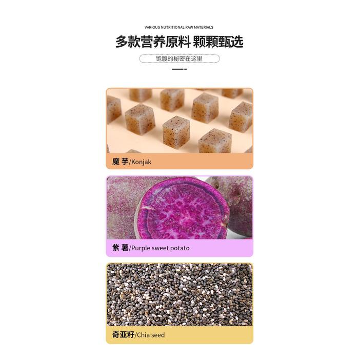 China Qiya Seed Purple Potato Konjac Substitute Porridge 500g/Can No