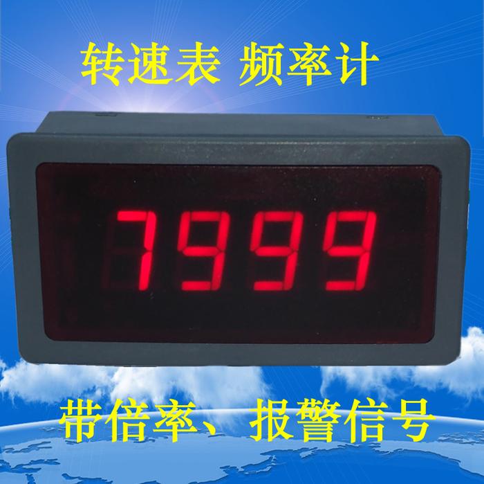 Intelligent Digital Tachometer Frequency Meter Motor Tachometer (with