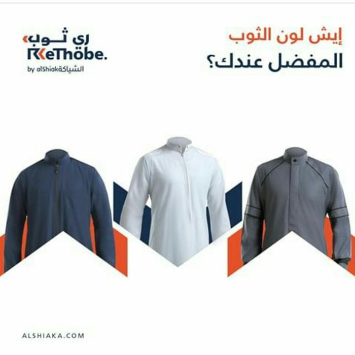 Terbaru Jubah Re-Thobe From Alshiaka Impor