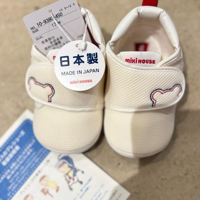 Miki house baby My Pre-Walking Shoes - Classic size 12