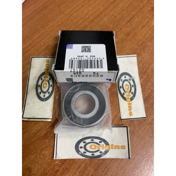 BEARING 6202 2RS KOYO JAPAN 6202LLU 6202DDU