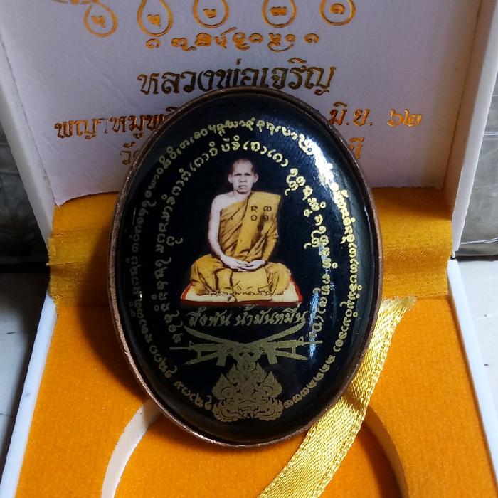 locket lp charoen wat non sawang 2562 ( black )
