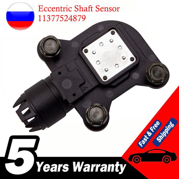 Car Eccentric Shaft Cam Shaft Position Sensor For BMW E90 E93 325i
