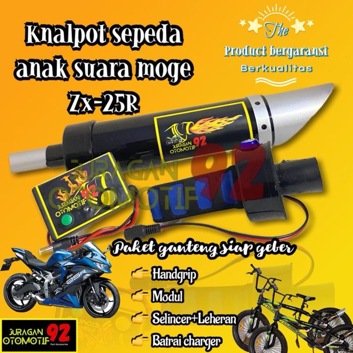 knalpot sepeda anak asesoris sepeda kenalpot sepeda