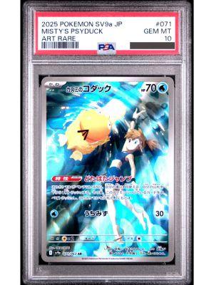 JPN - Misty's Psyduck #071/063 - Heat Wave Arena - PSA 10