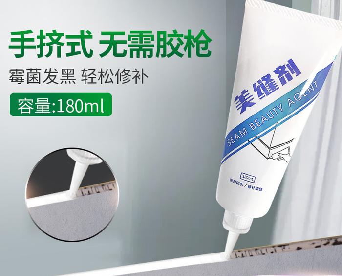 Seam sealer, hand extruding, waterproof, mildew-proof, edge sealer