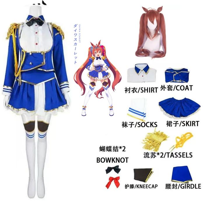 Uma Musume Pretty Derby Daiwa Scarlet Cosplay Carnival Costume Halloween Christmas Event Outfits Wig