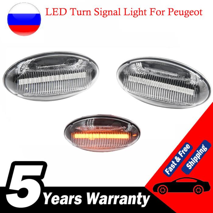 2X LED Dynamic Turn Signal Lamp Blinker For Peugeot 307 206