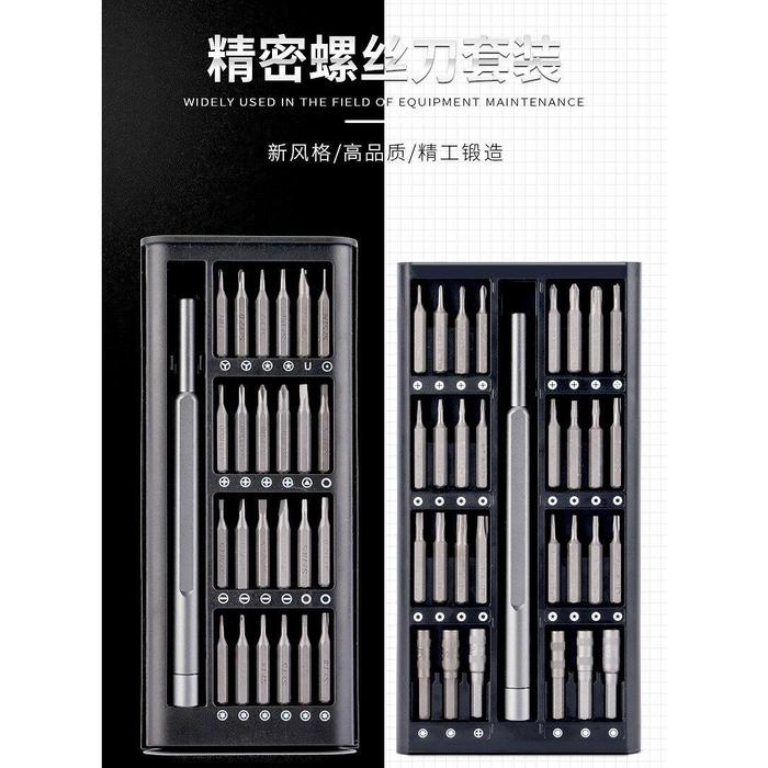 Set Obeng Magnetik Kit Obeng Obeng Elektrik Presisi Xiaomi Iphone