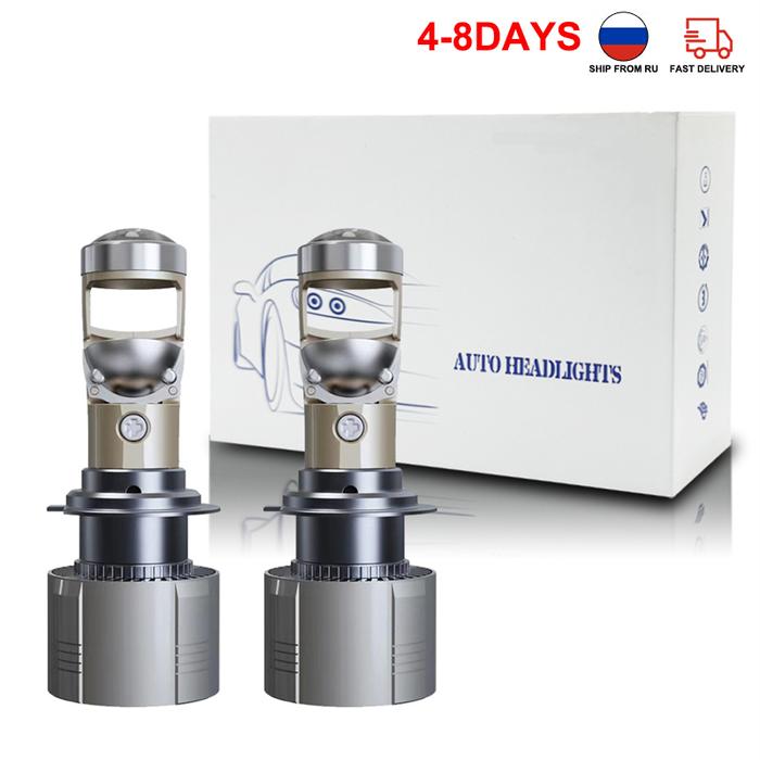 Super Mini H7 Fog Lamp LED Laser Projector 60W Lens Headlight H4 H11