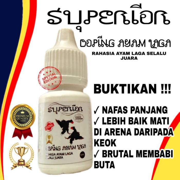 GDM Suplemen Organik Untuk Ayam 1 Liter