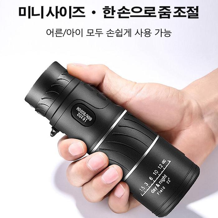 professional high-definition telescope telescope monocular powerful