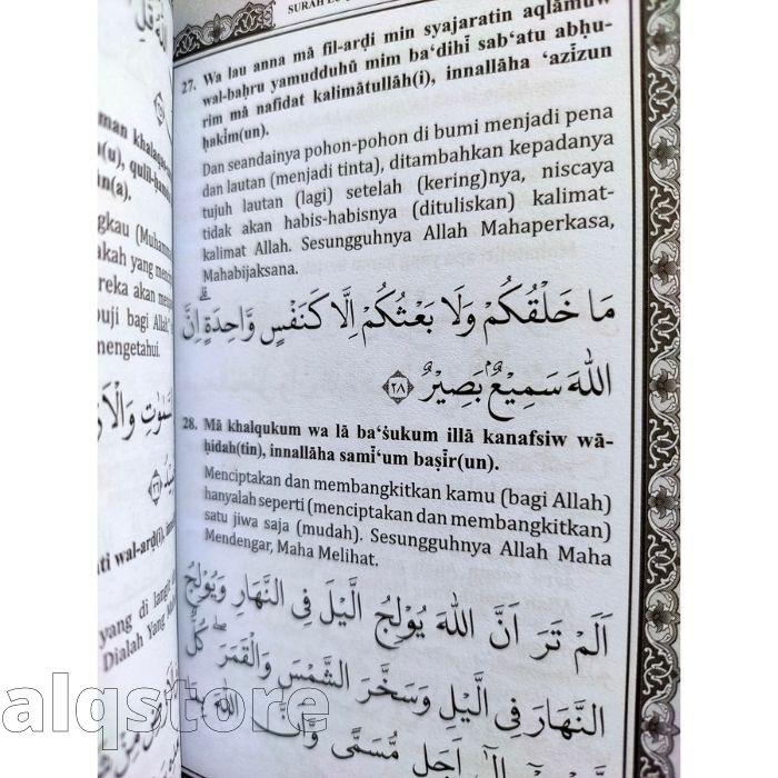 Kumpulan 7 Surat Yasin Al Kahfi As Sajdah Luqman Al Mulk Al Waqiah Ar Rahman Alquran Terjemah Latin