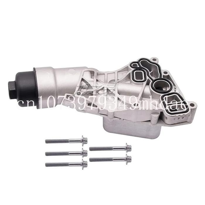 Applicable to BMW Minicooper1 Series 2 Series X1 Oil Filter Radiator