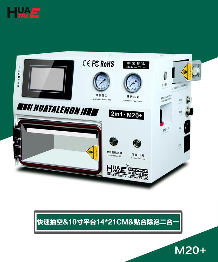 Upgrade HUATAIE M20 + OCA Vakum Laminating Mesin + Autoclave