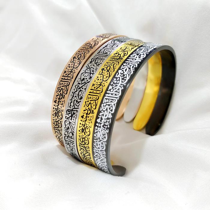 Gelang Lafadz Quran Surah - Al Quran The Throne Verse Full Color Arabian Alphabet Character Calligra