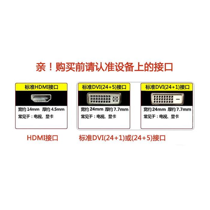200Pcs/Lot Gold-Plated HDMI-compatible Male To DVI DVI-I 24+5 Female