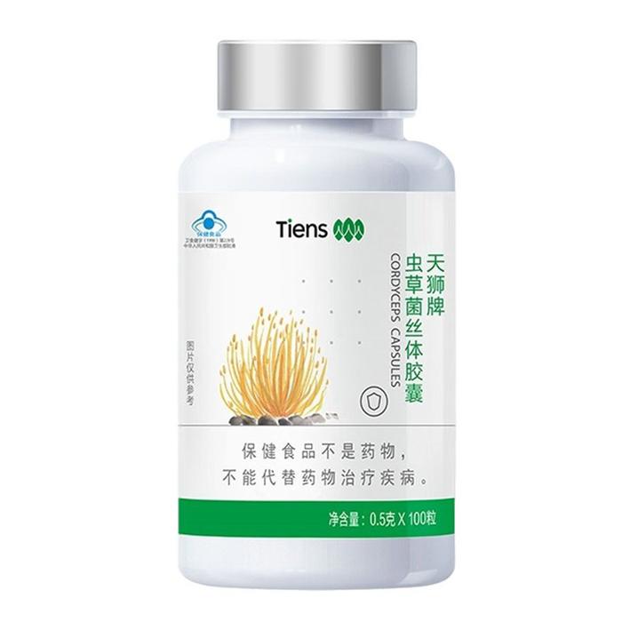 TIENS Tianshi Calcium Chewable Tablets 60 tablets