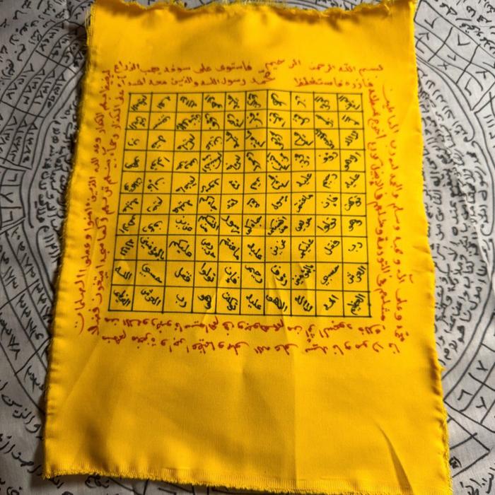 Rajahan Kain Kuning Laqod Jaakum (Asli Tulis Tangan)