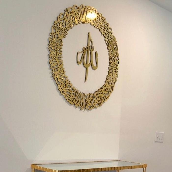 KALIGRAFI AYAT KURSI GOLD CUSTOM HIASAN DINDING ESTETIK