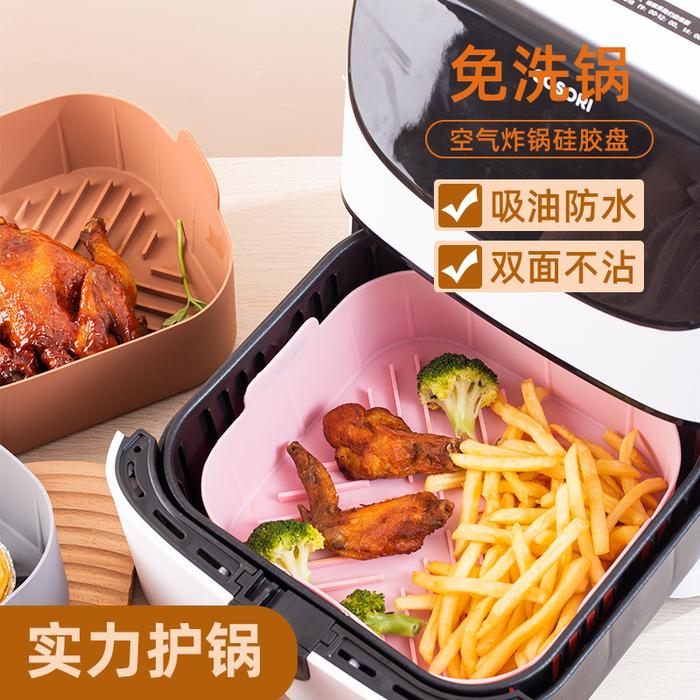 Air fryer silicone baking tray silicone pad Air fryer silicone bowl air fryer baking tray kitchen ga