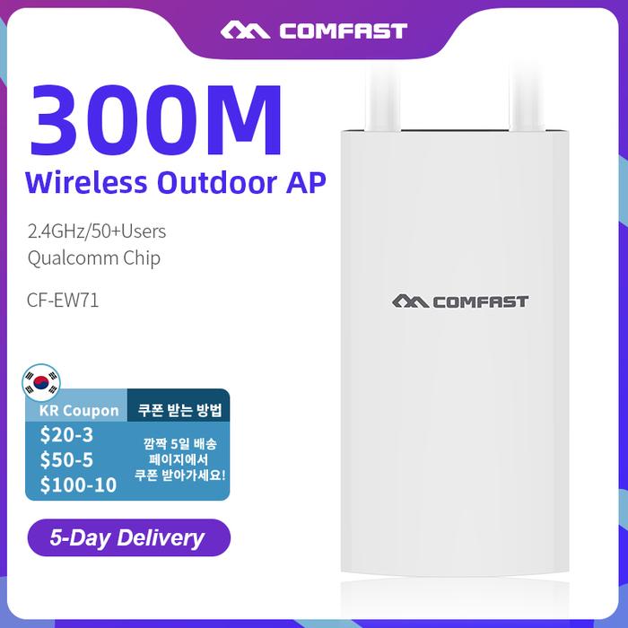 Comfast CF-EW71 2.4GHz Outdoor AP 300Mbps High Power Omnidirectional