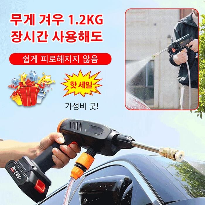 48VF Cordless Cleaner Washer Spray gun Car Water Gun