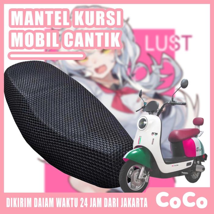 Sarung Jok - Kulit Jok Motor - Alas Cover Jaring Jok Motor Anti Panas Mio Vario Beat Nmax Pcx Supra