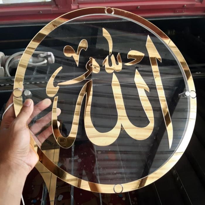 TERLARIS Kaligrafi Akrilik Lafadz Allah Bulat Led | Hiasan Dinding Kaligrafi Allah Muhammad Led READ