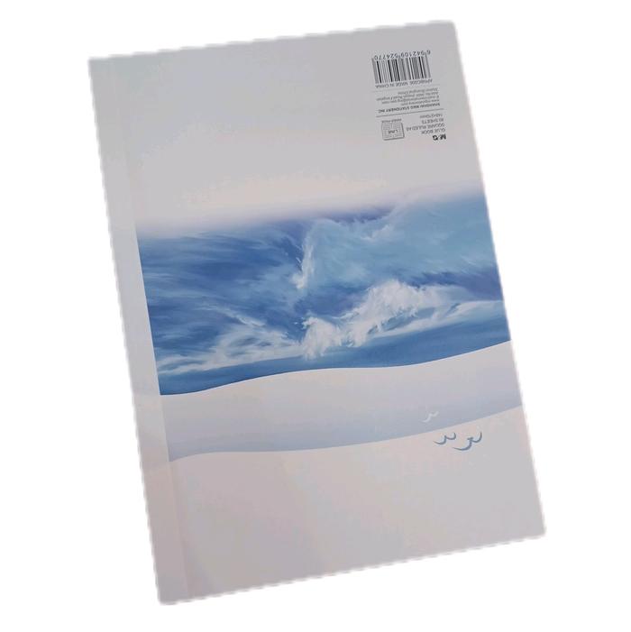 A5 Glued Notebook 80 sheets line inner