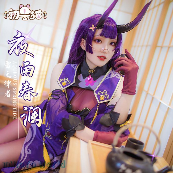 MiHoYo Honkai Impact 3rd Raiden Mei Herrscher Of Thunder Cosplay