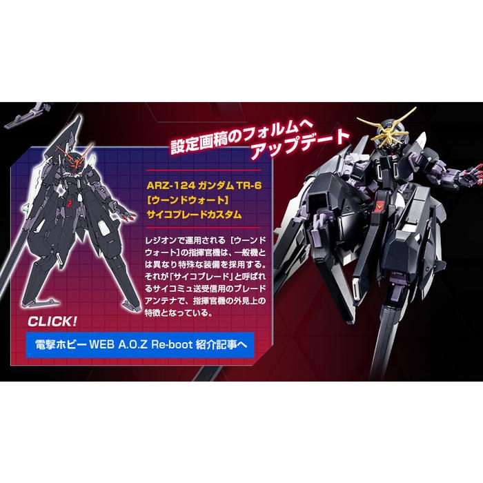 Bandai Kit Model Asli GUNDAM HG PB OZX-GUO1LOB GUNDAM L.O.BOOSTER