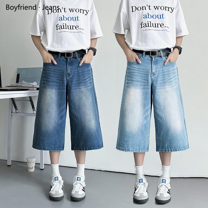 Celana Wide Leg Celana Jeans Panjang Pria Kulot Celana 7/8 Pria HW Celana Korea Pants Hot Pants Jumb