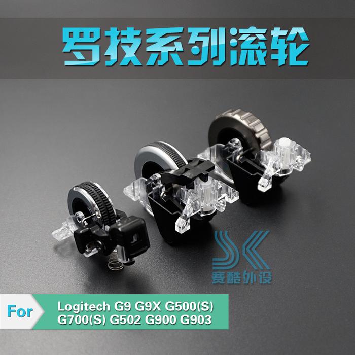Mouse Wheel for Logitech G502 G700 G700S G500 G500S G9X G900 G903 G9
