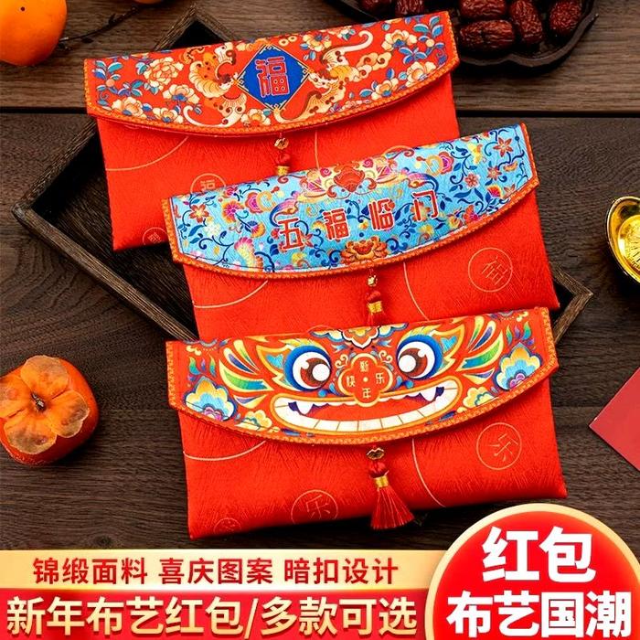 DOMPET ANGPAO KAIN PREMIUM. DOMPET KAIN PREMIUM. ANGPAO KAIN PREMIUM. DOMPET SELEMPANG ANGPAO KAIN.
