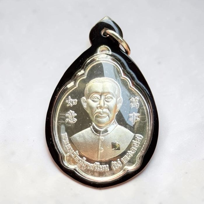 Rian Yi Ko Hong / Er Ger Fong