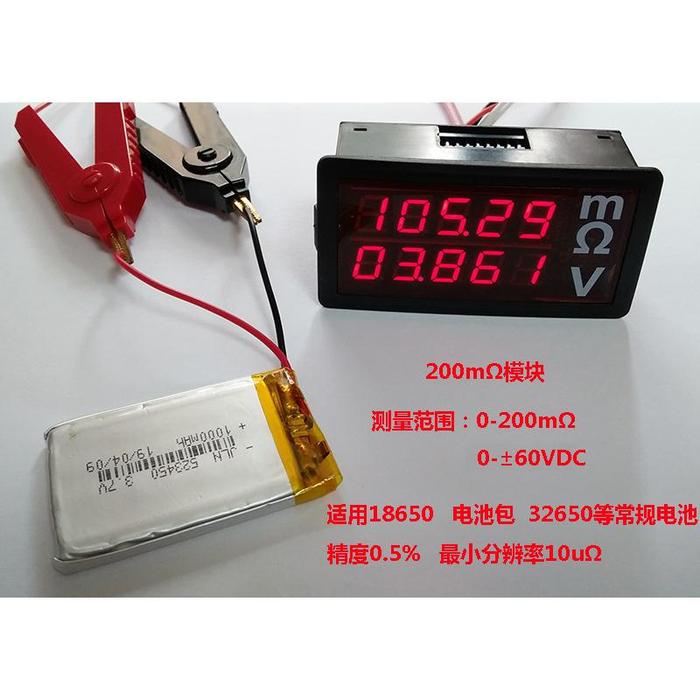 Rc3561 Battery Internal Resistance Tester Module 18650 Lithium