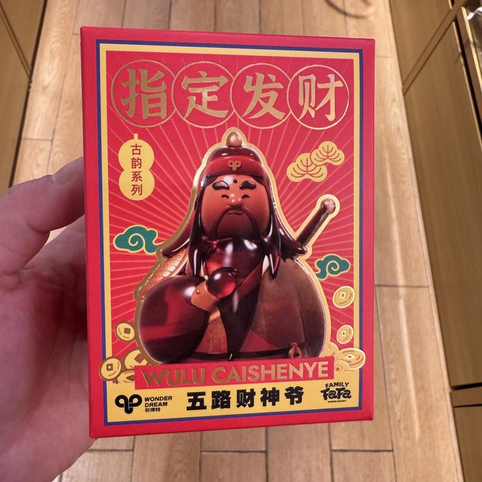 WULU CAISHENYE Dewa Uang CNY Blind Box