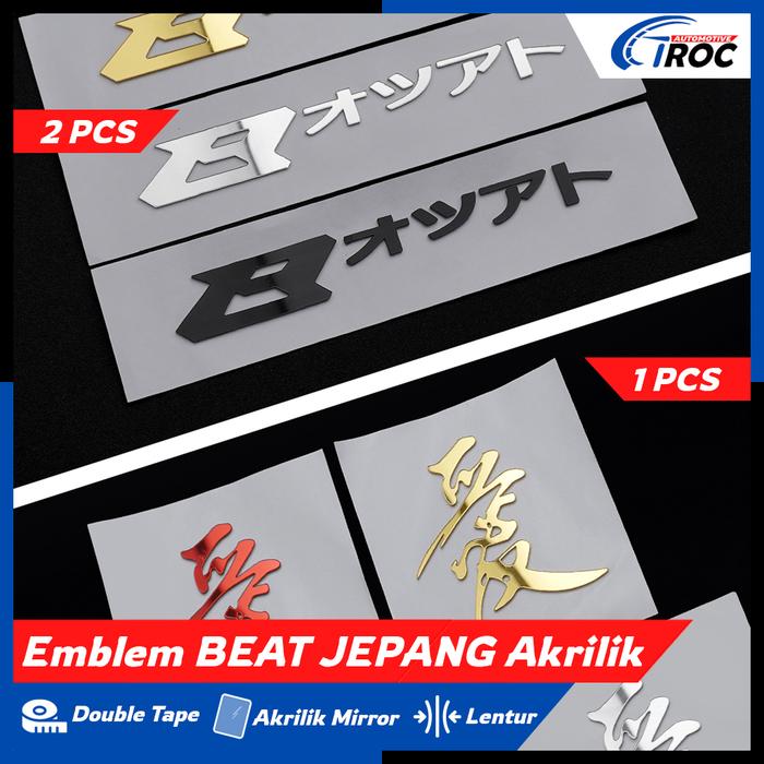 Emblem Beat Japan timbul 3D Logo Beat Jepang Tulisan Beat Jepang Stiker Beat Timbul 3D Mirror Sticke