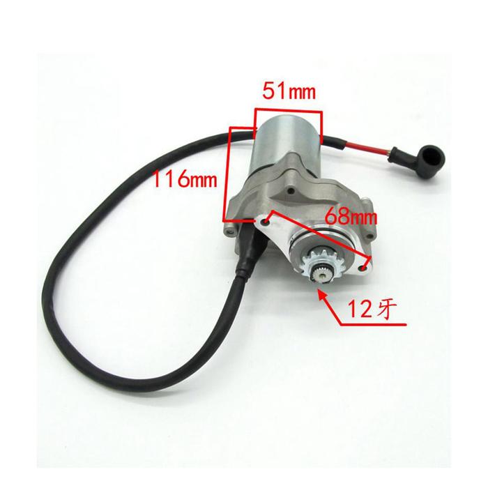For 50 70 90 110CC ROKETA SUNL CHINESE ATV STARTER MOTOR LOWER MOUNT