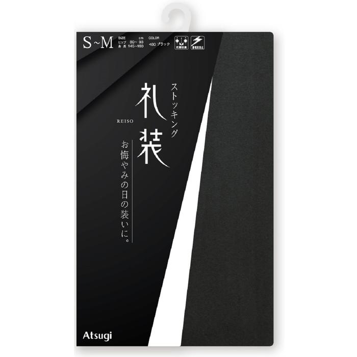 Atsugi Reiso | Formal Pantyhose Stocking | Anti Bacterial | Anti Static Treatment