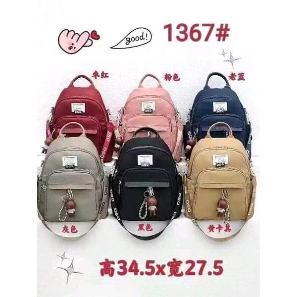 Tas Ransel DSQ 1367 New promo