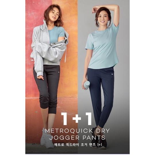 STL METRO QUICKDRY JOGGER PANTS