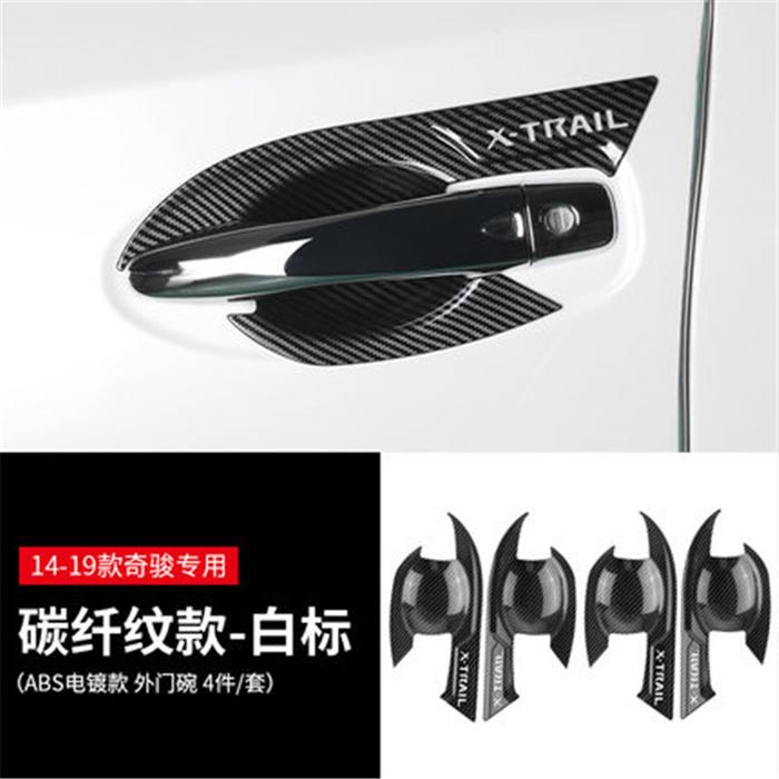 Car styling For 2014-2019 Nissan X-Trail X Trail T32 Charcoal Door