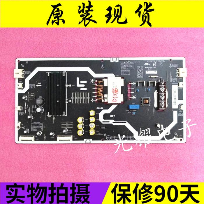 umax85 PTV board LT85_ LPB PSLXXXXXXXX REV0. 1 PNE-